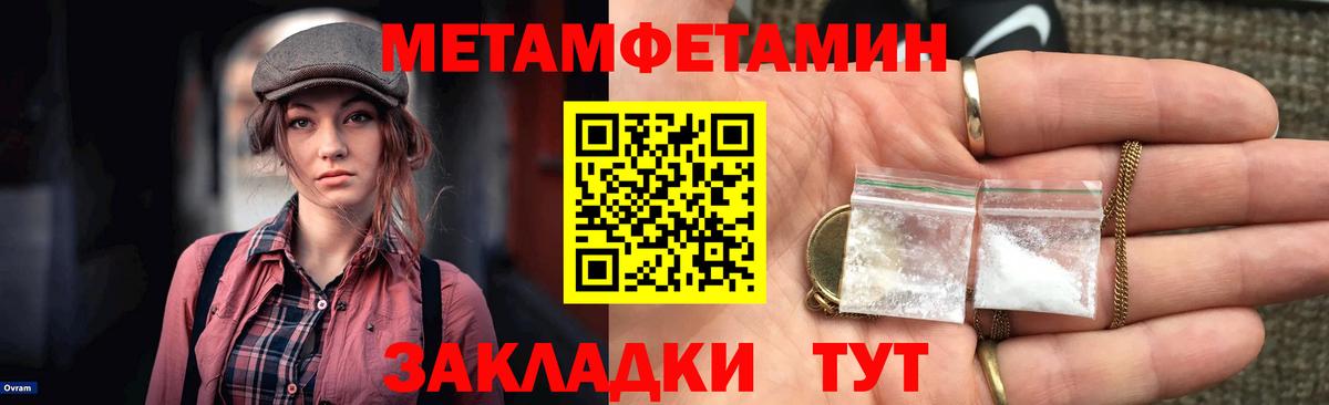 АМФ 98% Киров