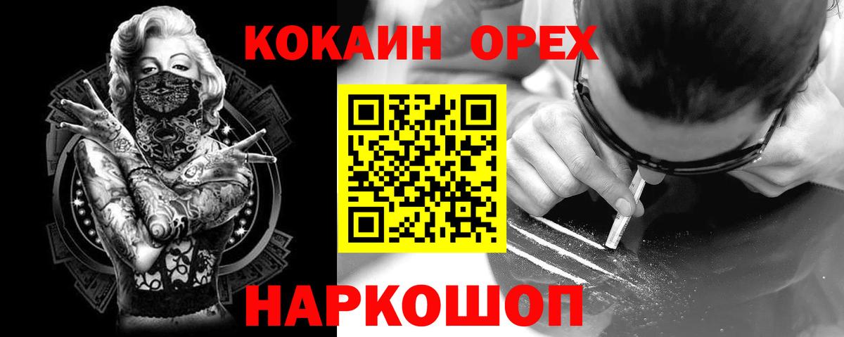 КОКАИН 98% Киров