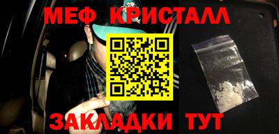 мет Коммунар