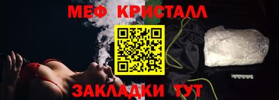 мет Коммунар