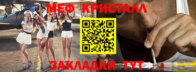 марки lsd Конаково