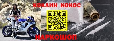 соль курить ск Кимры