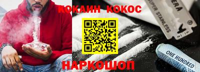 соль курить ск Кимры