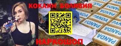 соль курить ск Кимры