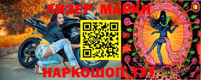 мет Коммунар