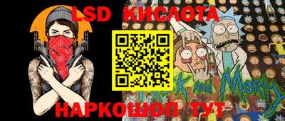 гидра Комсомольск-на-Амуре