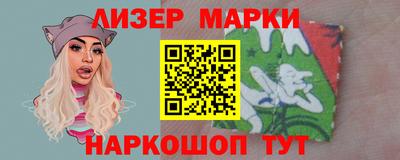 гидра Комсомольск-на-Амуре