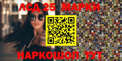 марки lsd Конаково