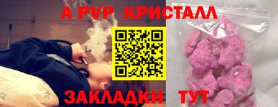гидра Комсомольск-на-Амуре