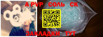 марки lsd Конаково