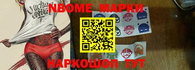 гидра Комсомольск-на-Амуре