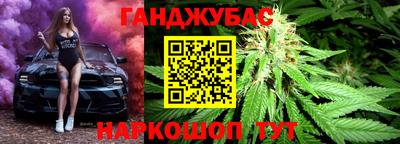 гидра Комсомольск-на-Амуре