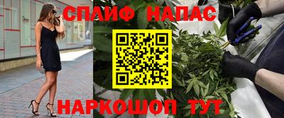 мет Коммунар