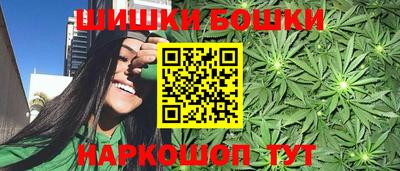 гидра Комсомольск-на-Амуре