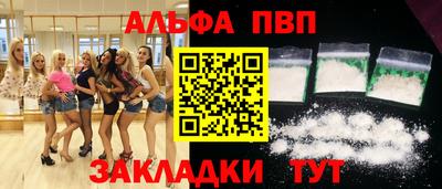 марки lsd Конаково