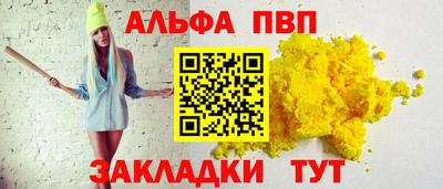 мефедрон мука Кинель
