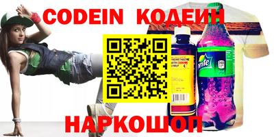 мефедрон мука Кинель
