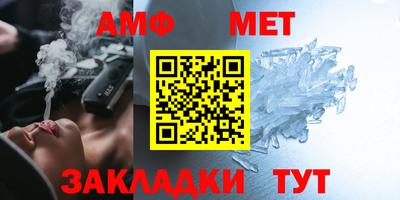 мескалин Кингисепп