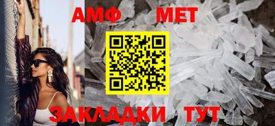 мескалин Кингисепп