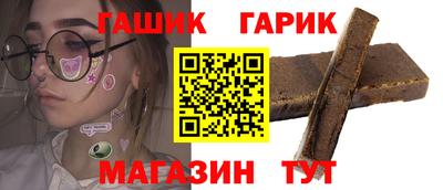гидра Комсомольск-на-Амуре