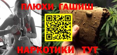 мефедрон мука Кинель