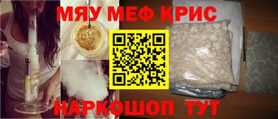 мескалин Кингисепп