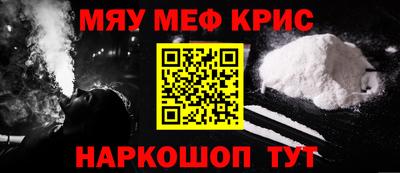мескалин Кингисепп