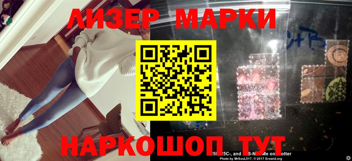 LSD-25 экстази ecstasy Киров