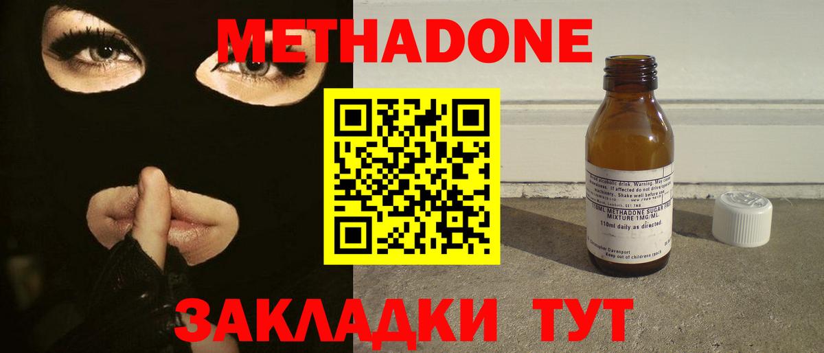 Киров  LSD-25  Cocaine  Меф   МДМА  Экстази  Вход с VPN  МАРИХУАНА  МЕФ  ГАШИШ 