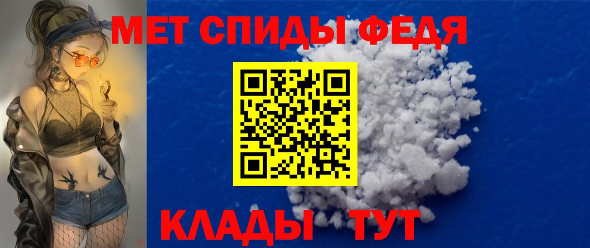 МЕТАМФЕТАМИН Декстрометамфетамин 99.9%  МЕТАМФЕТАМИН Декстрометамфетамин 99.9%  МЕТАМФЕТАМИН  Киров  Вход с VPN 